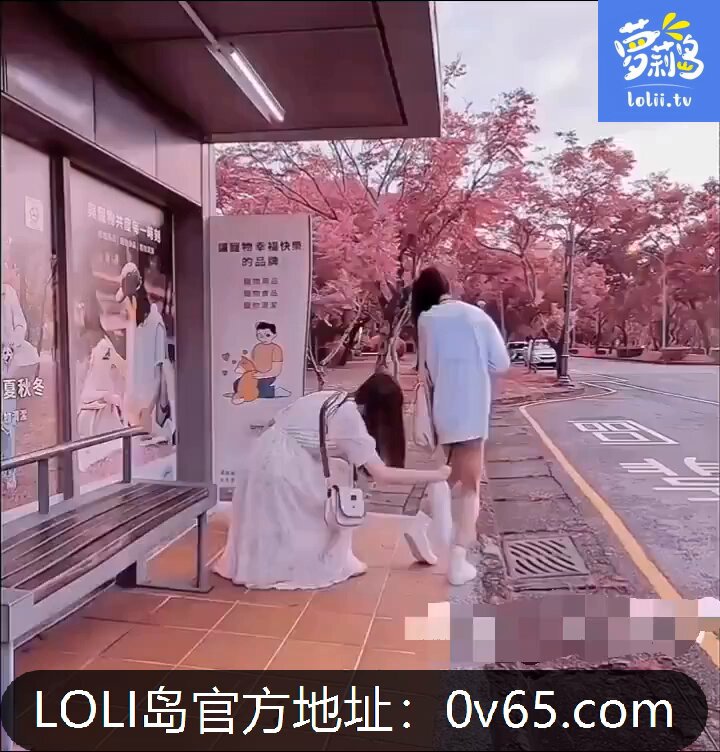 路人拔掉了“尾巴”？流出来的是啥啊？ 

完整版已上传萝莉岛APP
更多稀缺资源点评论区获取👇 