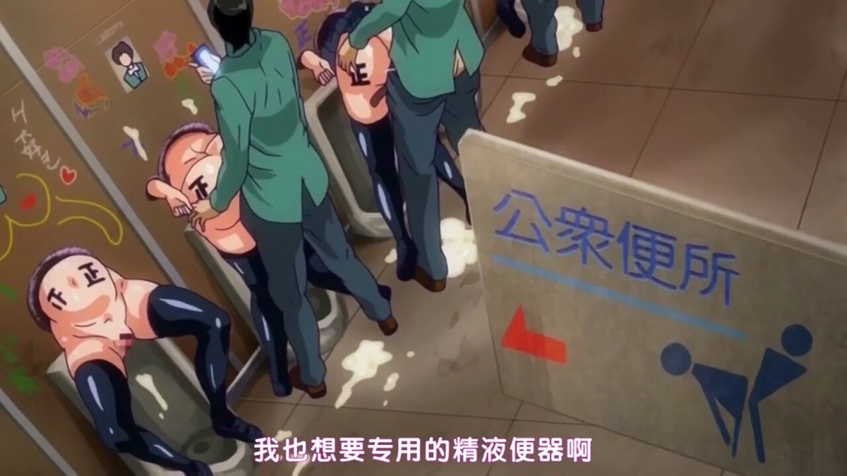 Women's Restroom Gang Rape! Big-Breasted Purple-Haired Beauty Violently Fucked, Multiple Orgasms and Cumshots