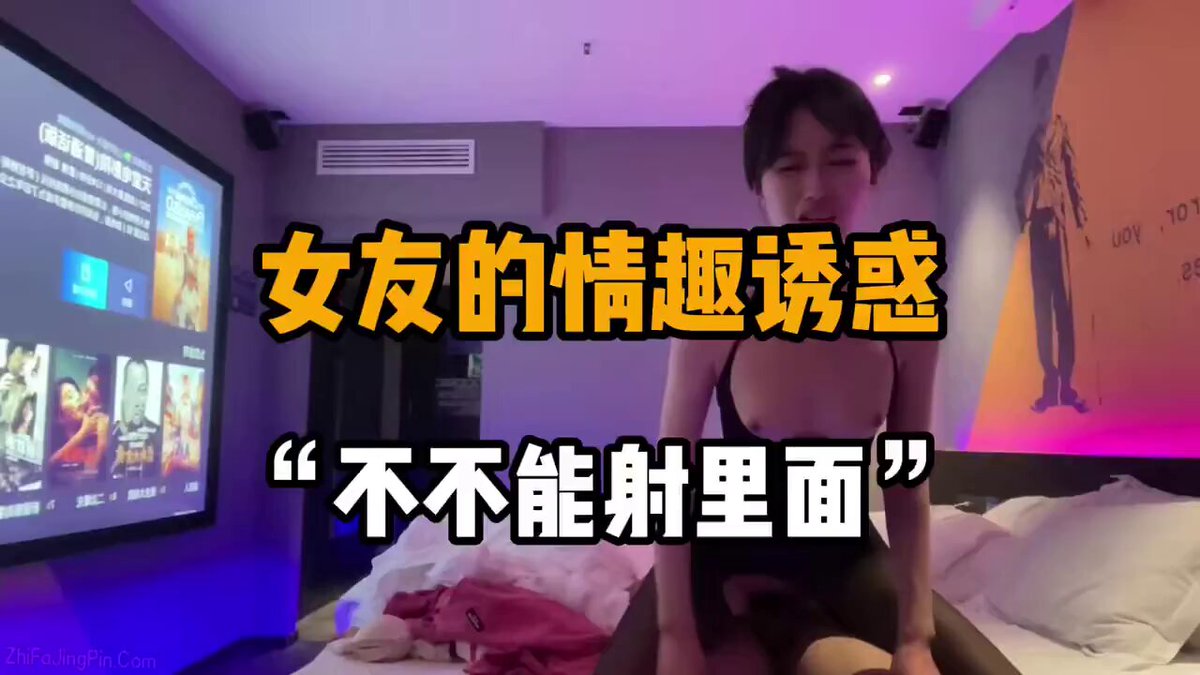 妻友社区精彩作品分享👉“这样子插好舒服“情趣氛围拉满了，在这种环境下打一炮简直享受，再加上母狗女友的性格，简直不要太爽，黑色连体情趣内衣，...