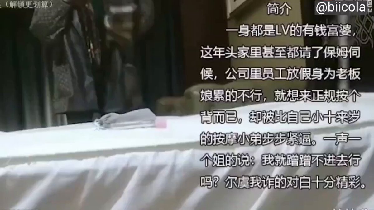 Pragnienia młodej kobiety rzeczywiście były silniejsze. Bogata kobieta, wyczerpana po długim dniu, przyszła na prosty masaż pleców, począ...