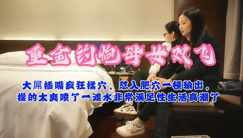 wataa😊 #能撐二分鐘算我輸#母女雙飛#建議手機聲音開最大有驚喜 