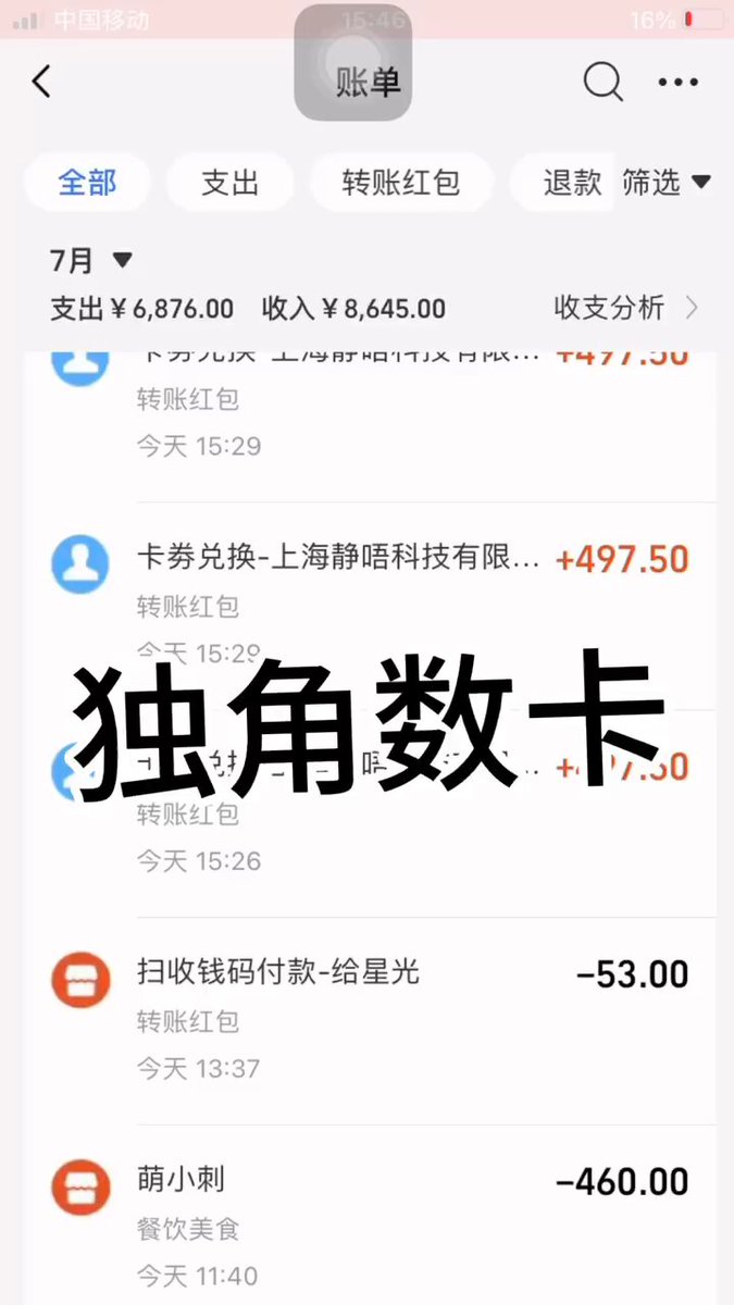 人生赚是钱一网个赚逐灰渐产妥副协业的偏过门程币。圈年项目轻兼的职时空头候区块链横冲直撞头破血流，然后从某一天开始，慢慢学会了去顺应长辈的...