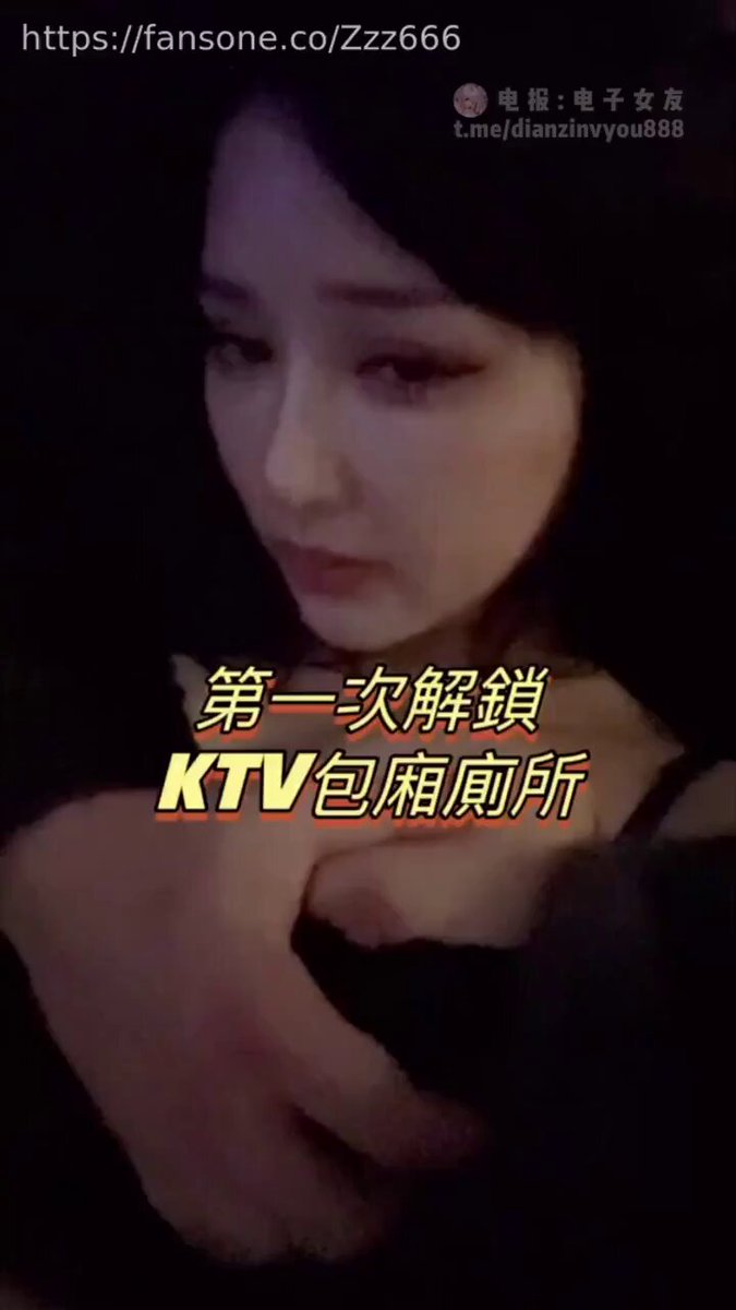 추다이😍