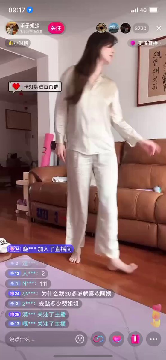 丝滑睡衣直播瑜伽美女翘臀扭腰超诱惑