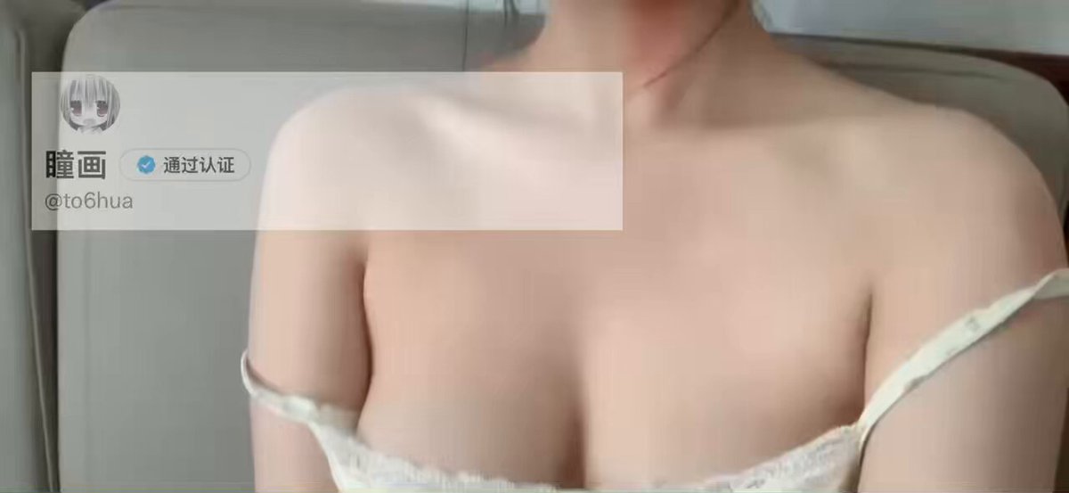 巨乳美女托华直播脱衣秀！白蕾丝内衣爆乳深沟诱惑
