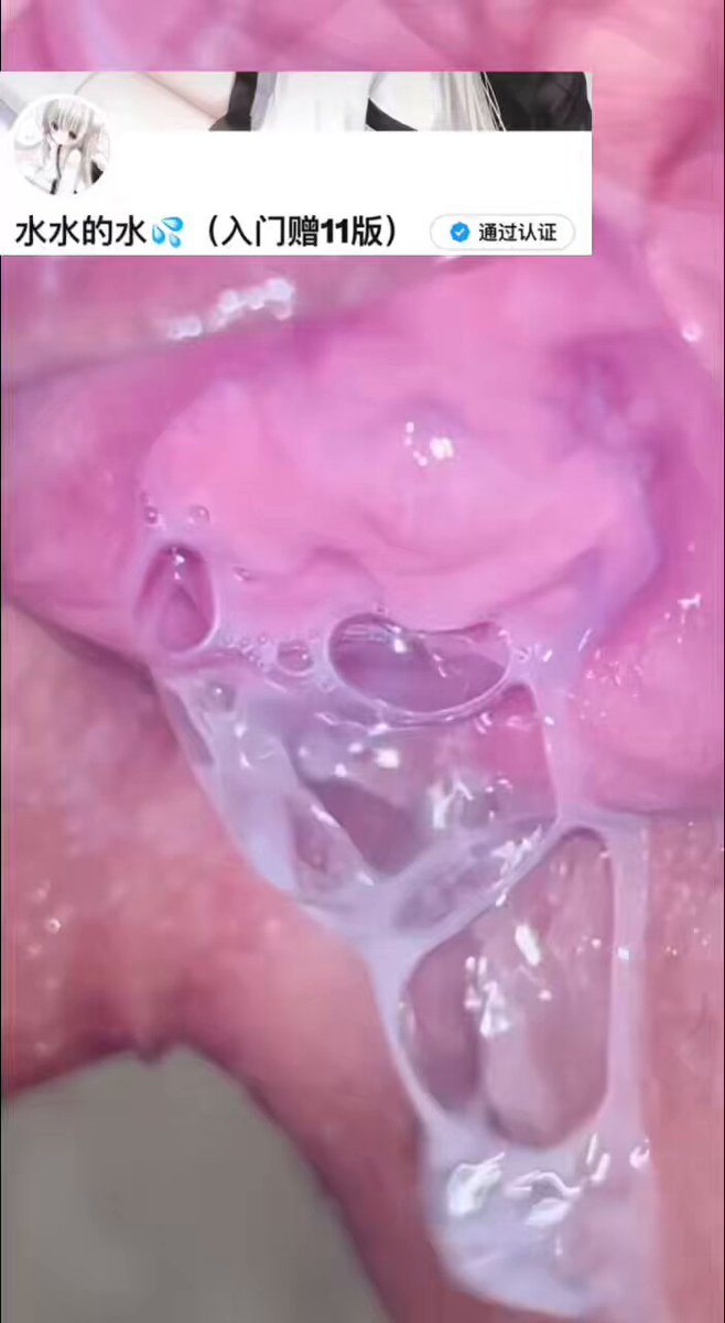 粉嫩骚穴灌满浓精狂喷！小穴内射高潮特写