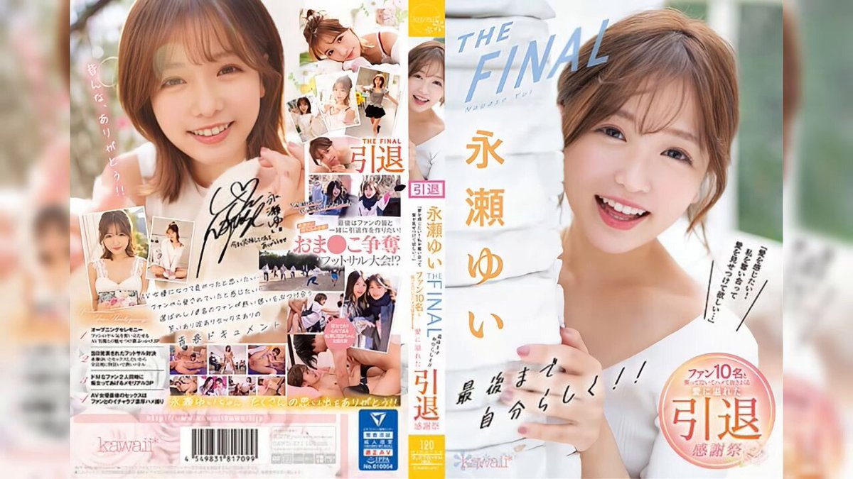 CAWD-371 Yui Nagase —————————————— ขอแนะนำซอฟต์แวร์ที่น่าทึ่ง 👉 เวอร์ชันถอดรหัสคำบรรยายภาษาจีนความคมชัดสูงเพื่อความบันเทิงของคุณ
