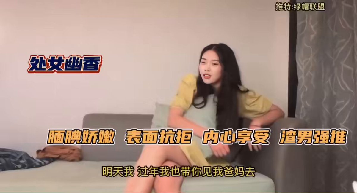 妻友社群精彩作品分享👉大一鄰家學妹，靦腆嬌嫩，沒談過男朋友，醉酒後被渣男開房強推，學妹表面抗拒，肢體語言卻很誠實，嘴上說著不要動，已經張...