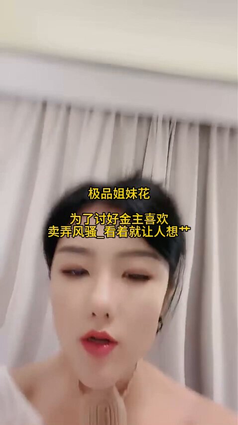 츄다이😁 #온라인비디오누드채팅#일대일비디오채팅#깜짝놀라게 하려면 휴대폰 볼륨을 최대로 높이는 걸 추천해요! 