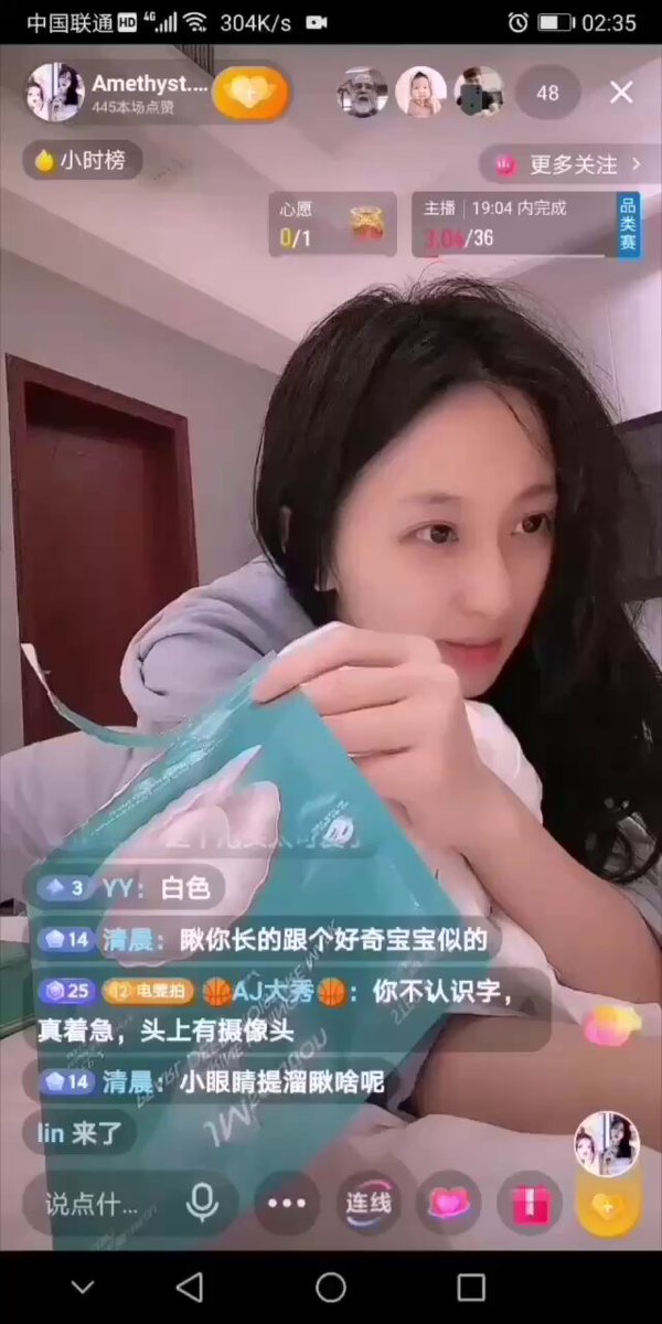 这下被兄弟们看光了吧 