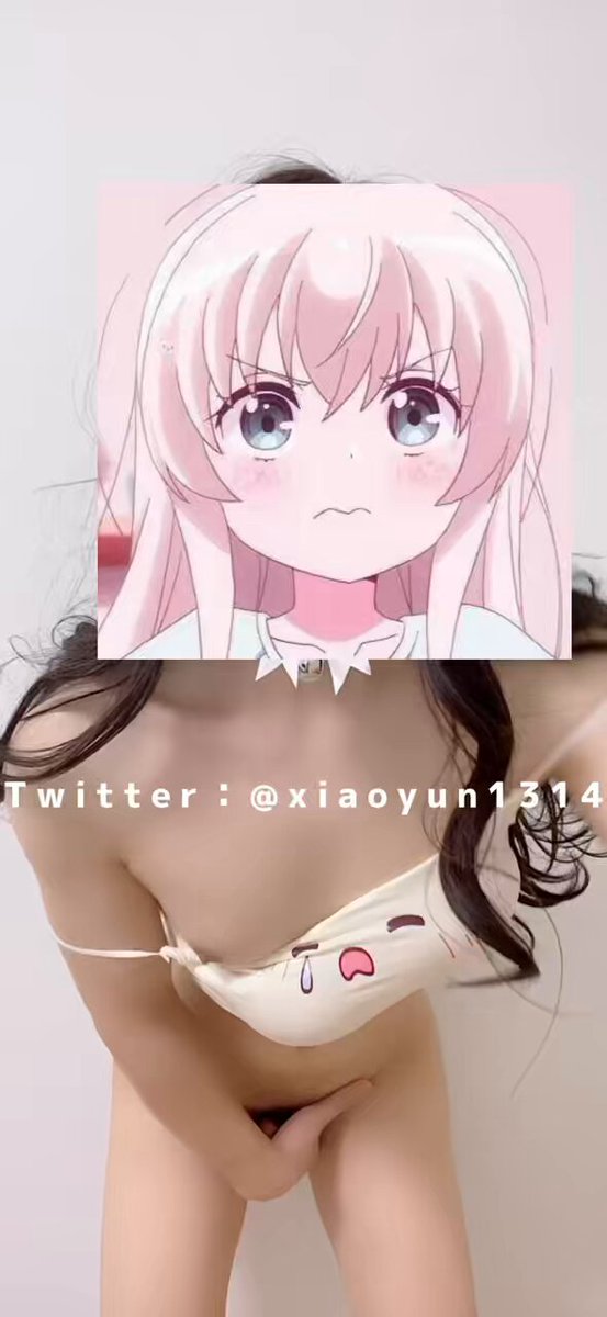 真想插到烂为止！！！ 