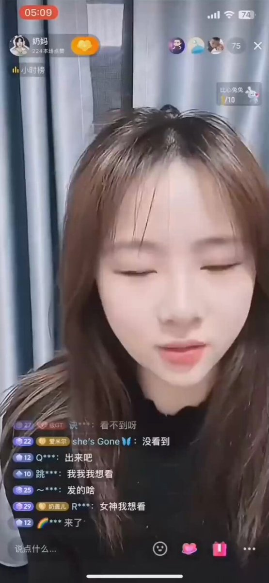 透ける黒ストの美少女ライブ誘惑！ 巨乳がちらり、ヒップが揺れる — 123av.fun独占