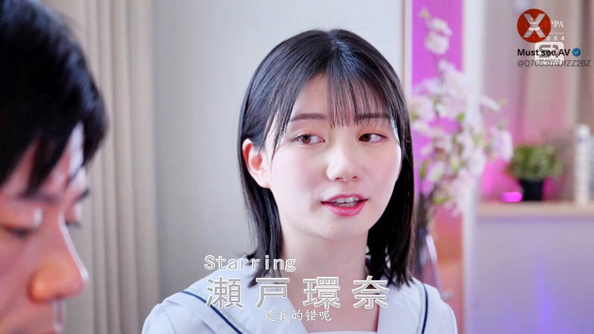 SONE-811 Kanna Seto ————————————— Rekomendasikan perangkat lunak ajaib 👉 Versi retak subtitle Cina definisi tinggi untuk dinikmati