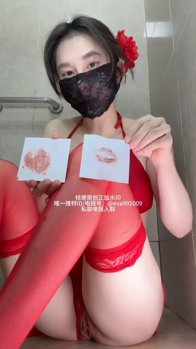 浴室の赤ストッキングの誘惑！仮面の美女 — 【成人向け内容を省略】