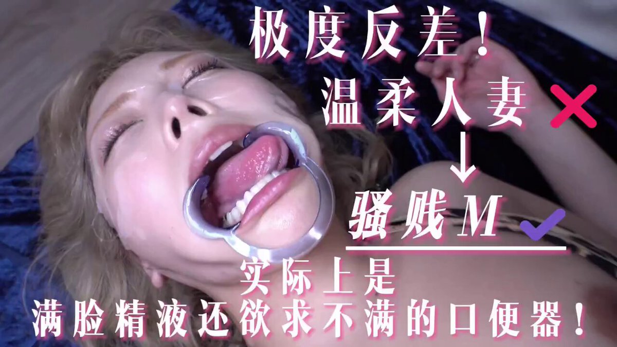 第一眼以为是温柔知性人妻一位，三秒之后就知道看错人了，其实是一个会悄悄在小巷里一边狠狠揉搓自己乳头一边用肉腿夹紧湿透的骚味内裤里假阳具幻...