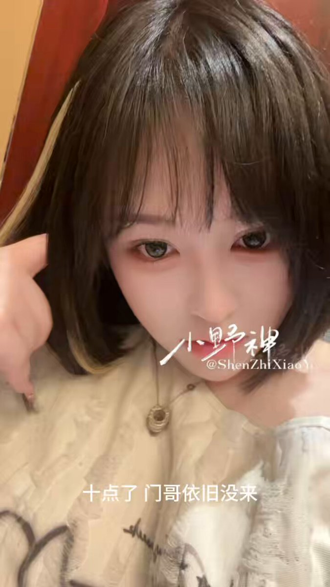 Shen Xiaoye Street Hookup! 300 RMB Quick Session at the Subway