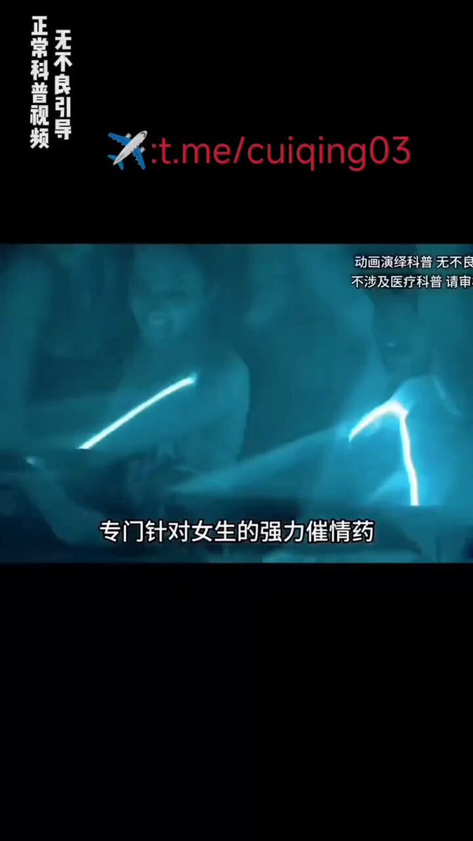 枕边人快乐水💰328一盒6瓶一次一瓶
透明液体，无色无味，可迅速溶于各种饮料开水中而不被发觉，性欲速增，浑身舒痒，阴液增加，异常敏感，乳头发硬...