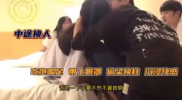 妻友社区精彩作品分享👉大学女宿舍三个学妹,被两个渣男约到宾馆喝酒聊天,醉翁之意不在酒,强脱衣服激情插入娇喘不停,干完一炮让学妹戴上眼罩,...
