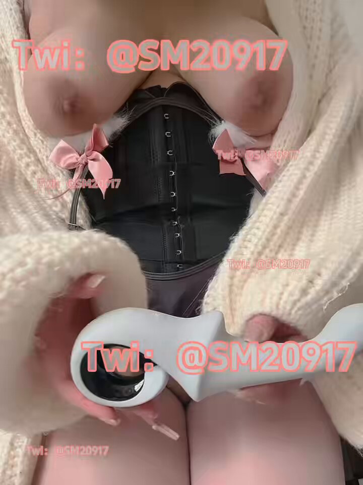 帮我扶一下玩具 要爽到喷出来了💦
玩具来自：#蒹葭的收藏夹 