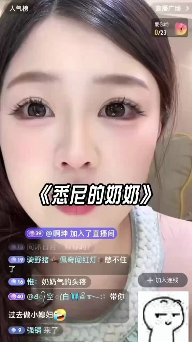 甜美大眼妹直播自摸耳洞超撩人！粉嫩小嘴张开求肏