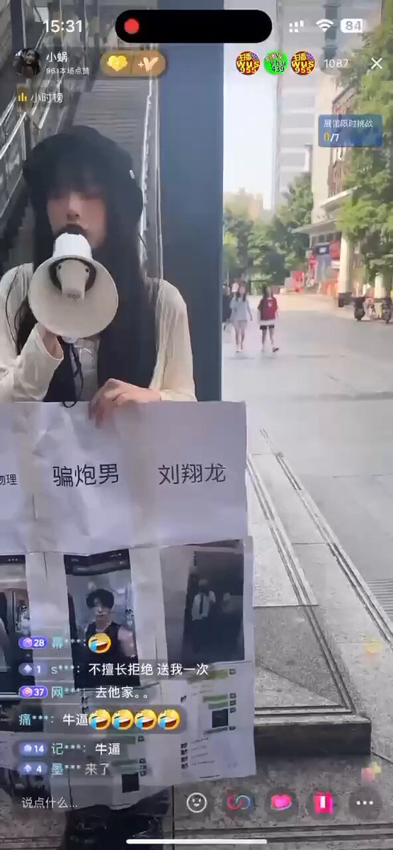 床上细节也讲那么清楚 