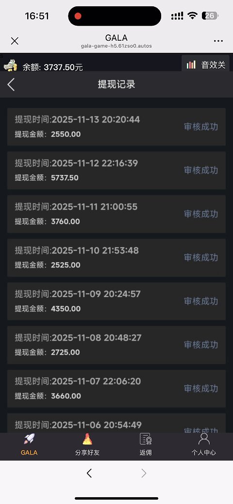 GALA game beauty live stream soars in earnings — big squirting orgasm giveaway!