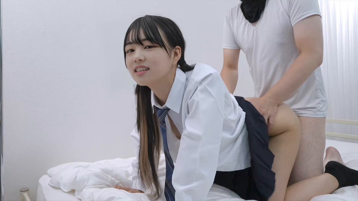 和 