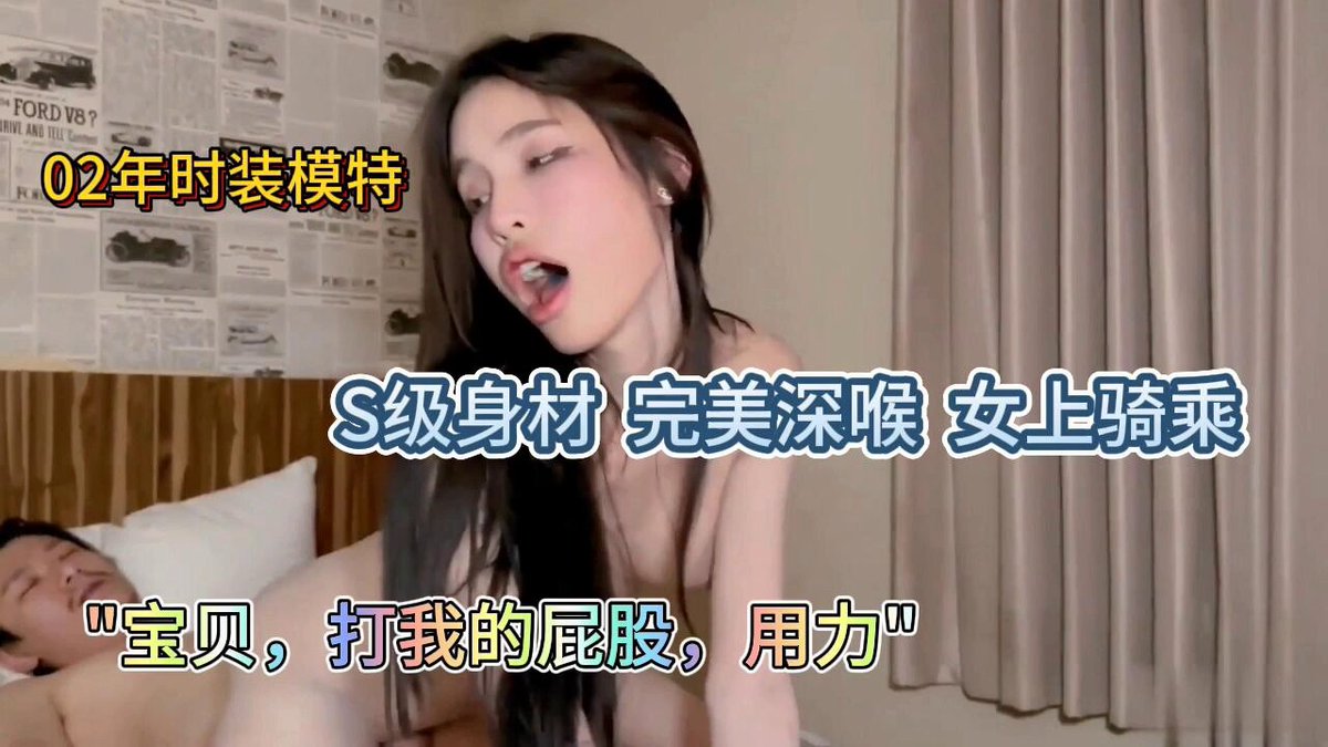 @tao690 Ultra-hot beauty goes wild in bed! Oral, cowgirl, rear-entry, squirting orgasm