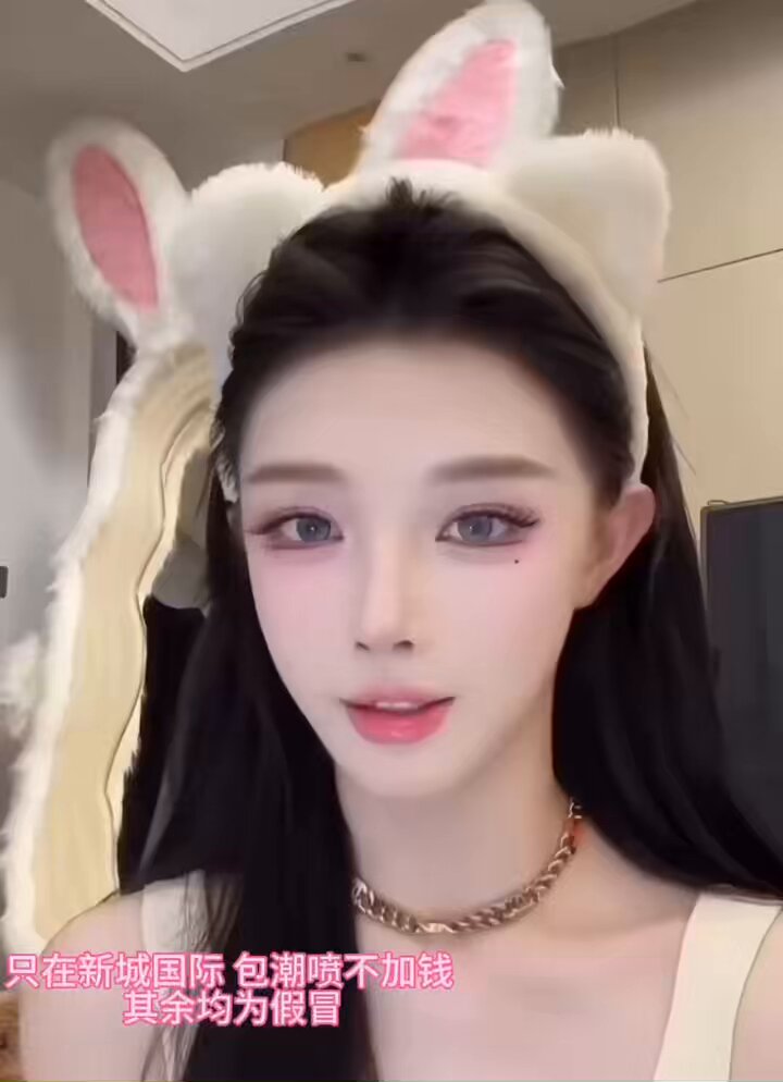 今日分享：

北京 🏠5外w 
170CM 36D
网红混血模特 
北京电影学院学生
水多 粉嫩 白虎 会潮喷
不会喷不要钱❗️❗️❗️
——————————
金教授📖
天冷了...