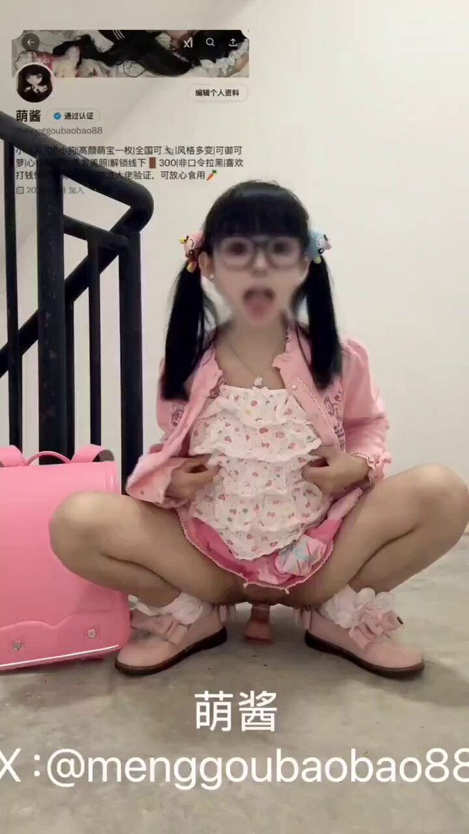 Wataa

#原创 
#喷水 