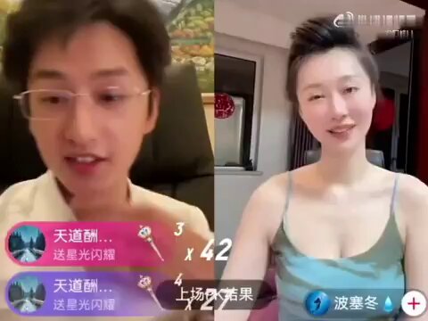 短髪美女が配信で美乳を大披露！PKで自慰、絶頂の潮吹き誘惑