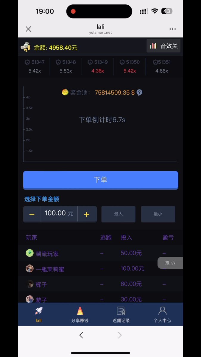 Live Room Surges 1.5%! Sexy Streamer Frantically Strips, Teasing to Multiple Climaxes