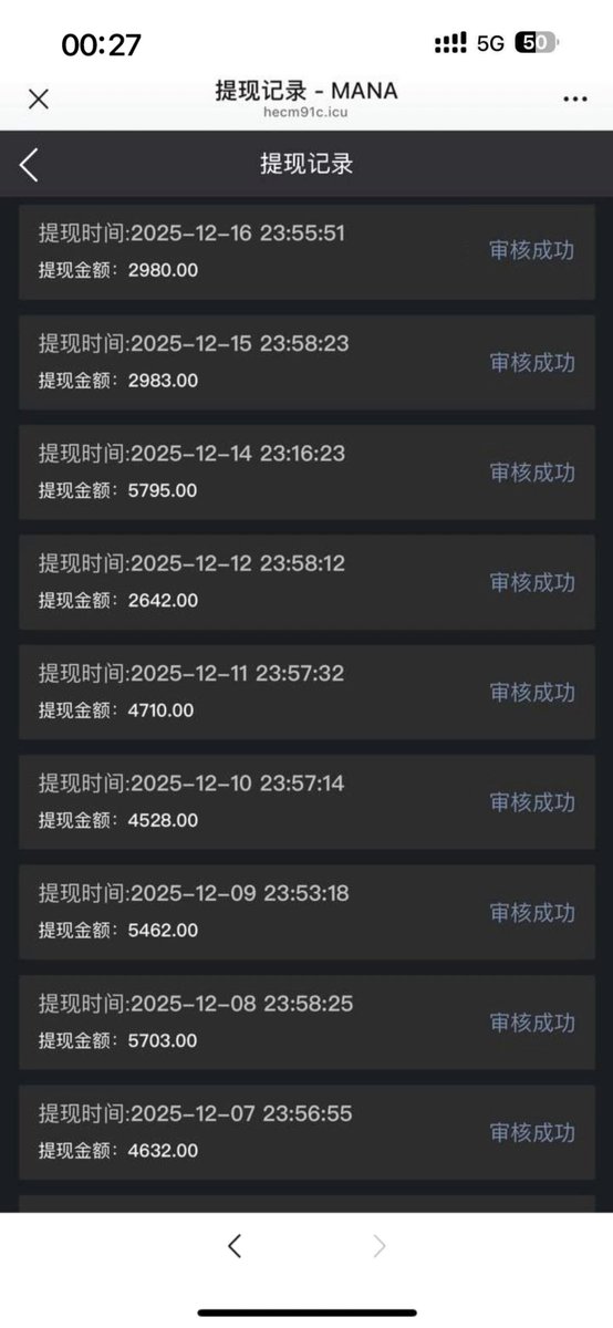 最新项目，每天500-3000，可持续薅            

  绝对值得你看完，捡钱的路子 