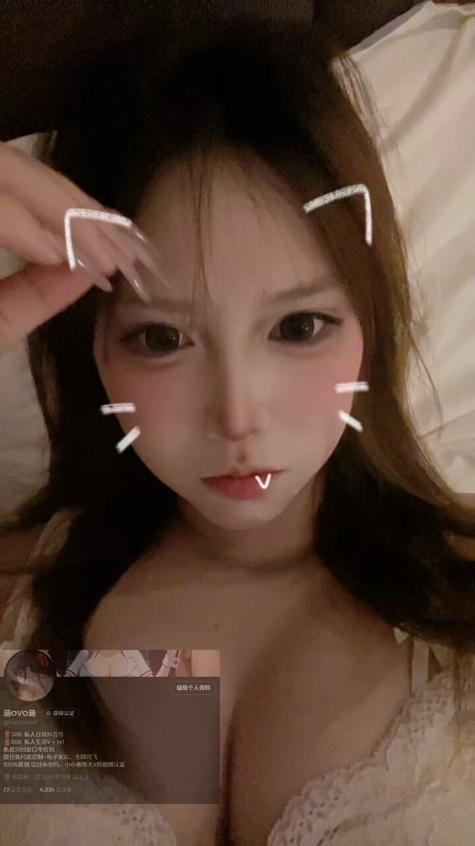 猫娘の爆乳誘惑！リップリングのセクシーな美女がベッドの上で誘惑するライブ配信