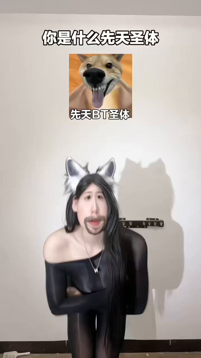 先天小狗圣体嘛？？


 
 