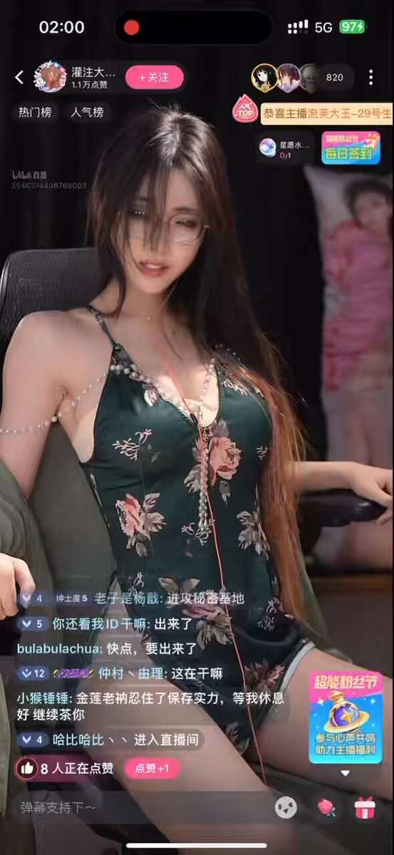 Glasses Beauty Live Show! Deep-V Dress, Busty Jiggle and Wild Squirting