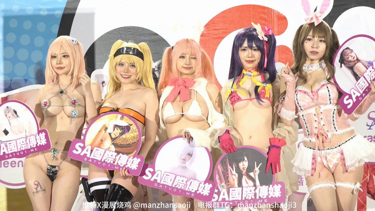 #漫展 #ComicCon #cosplay
#アニメイベント #コミケ
#Exhibitionist #ろしゅつきょう
#Bitch #ビッチ 