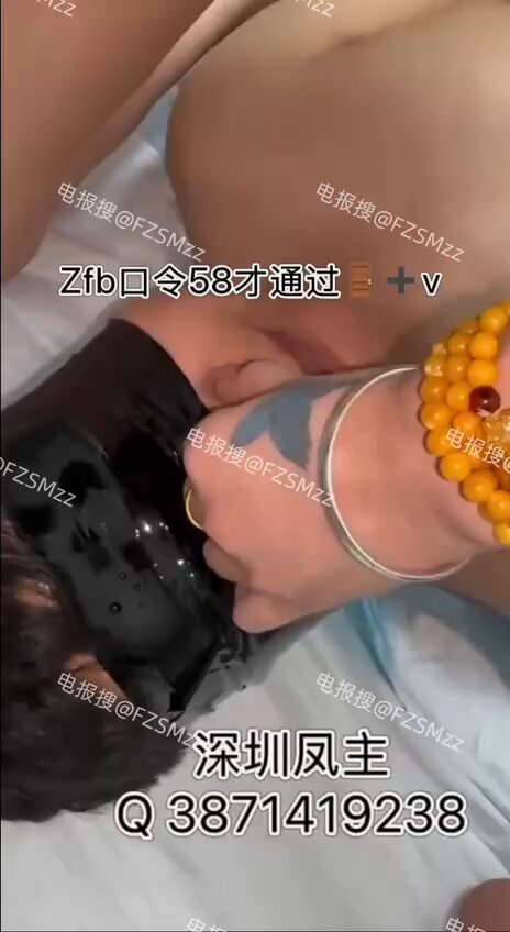 和