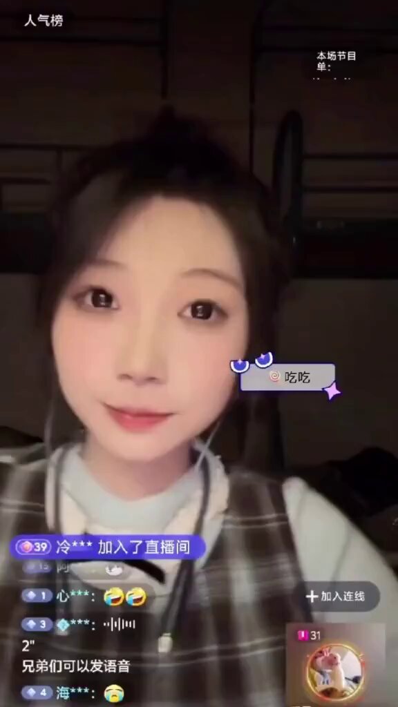 可爱成年女性直播自摸高潮连连！123av.fun独家福利