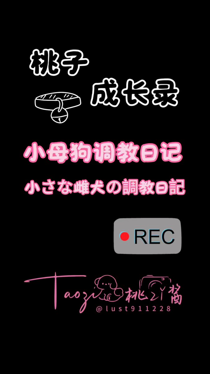 该视频制作时间12小时，请调到2160p，慢慢等待缓冲。

桃子经历的两个单男斩都在里面了，算是这两年的一个合集，有满意的，也有很多精彩没录下来的...