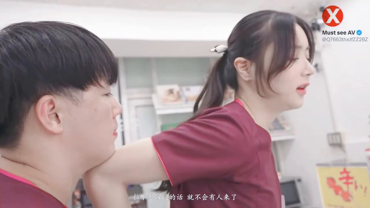 PRED-741 Miu Shiramine ————————————— আমি একটি অসাধারণ সফটওয়্যার সুপারিশ করছি 👉 আপনার উপভোগের জন্য হাই-ডেফিনেশন চাইনিজ সাবটাইটেল ক্র্যাক...