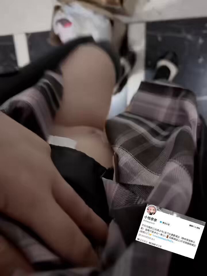 Tôi ra ngoài vứt rác, hehe, tôi không mặc đồ lót. 