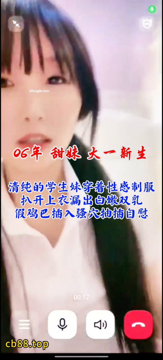 와타😘 #2분만 버티면 패배 인정 #2006년생 귀여운 소녀 #깜짝 놀랄 일 있으면 폰 볼륨 최대로 올려보세요 