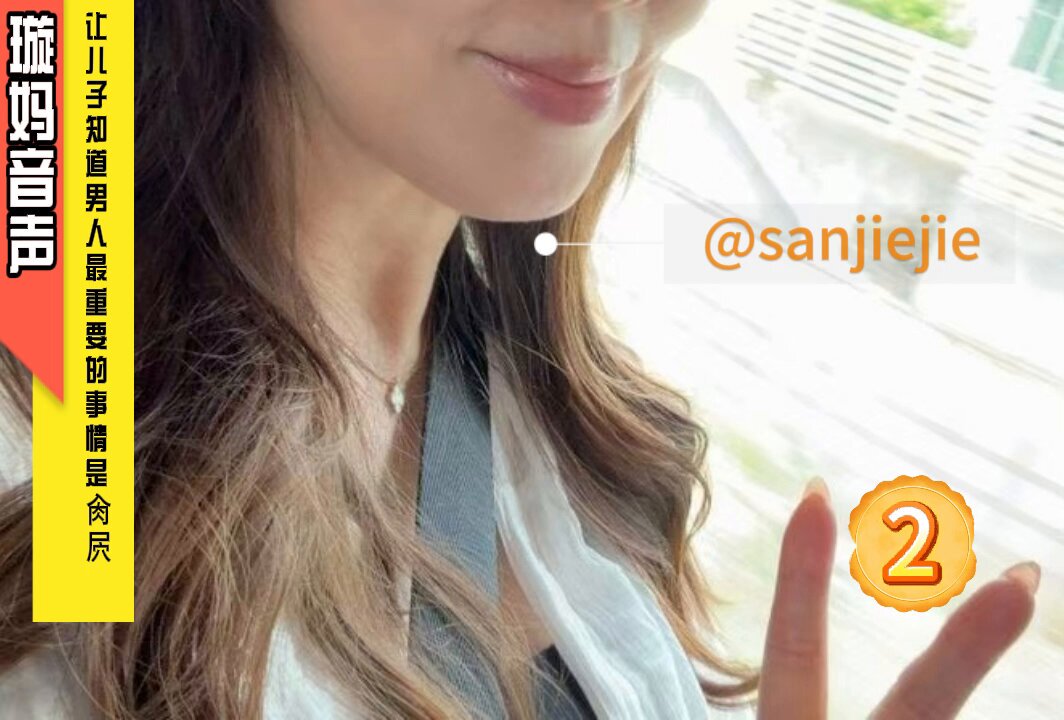 【璇妈音声】 
《让儿子知道男人最重要的事情是肏屄》1234
 “儿子,干嘛呢?又看书呢呀?”  
“什么!你爸让你看的,妈个逼的…他妈自己有屄好不好好...