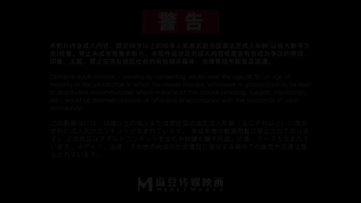 MSD-198 痴呆儿子的桃花运 傻儿子操了大胸美少女

麻豆官方下载地址：
糖心视频下载地址  👉  