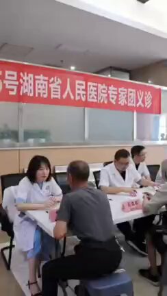 #Zu Xiongbin, vice-président de l&#39;hôpital populaire provincial du Hunan#Zu Xiongbin et Zeng Qi#Zu Xiongbin et Zeng Qi (version intégr...