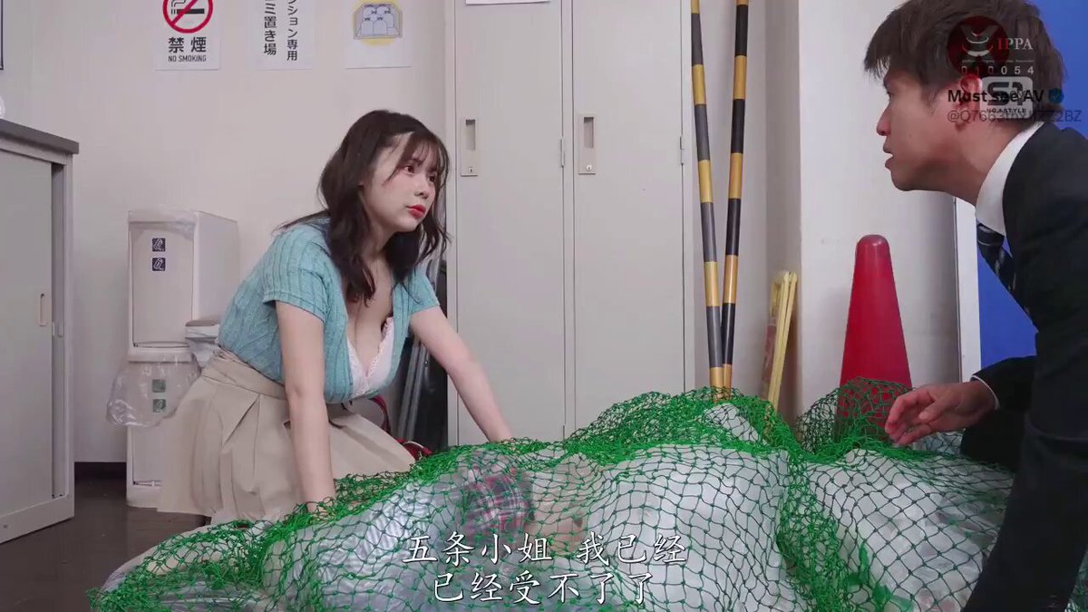 SONE-672    五条恋    Ren Gojou 
"只要看到这对乳晕都粉嫩的大奶还是忍不住给出了满分+社保"



 