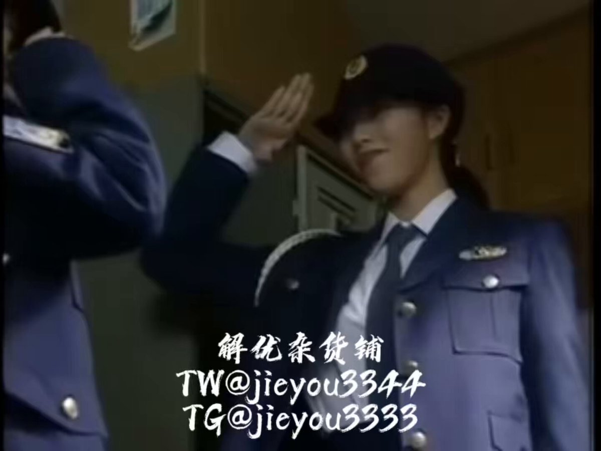 昭和女警出任务处理交通事故，反被带上车持刀威胁带回家直接强j的剧情，以前的剧情都做得比现在牛逼


 
  