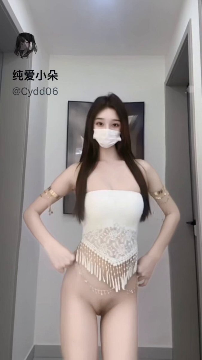 Cy006口罩美女透明裤袜露逼热舞诱惑