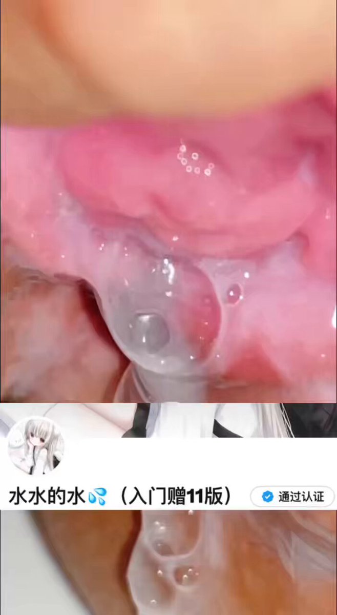 Koakuma-chan (Married Creampie) Pink Juicy Pussy Cum Overflow Close-Up!